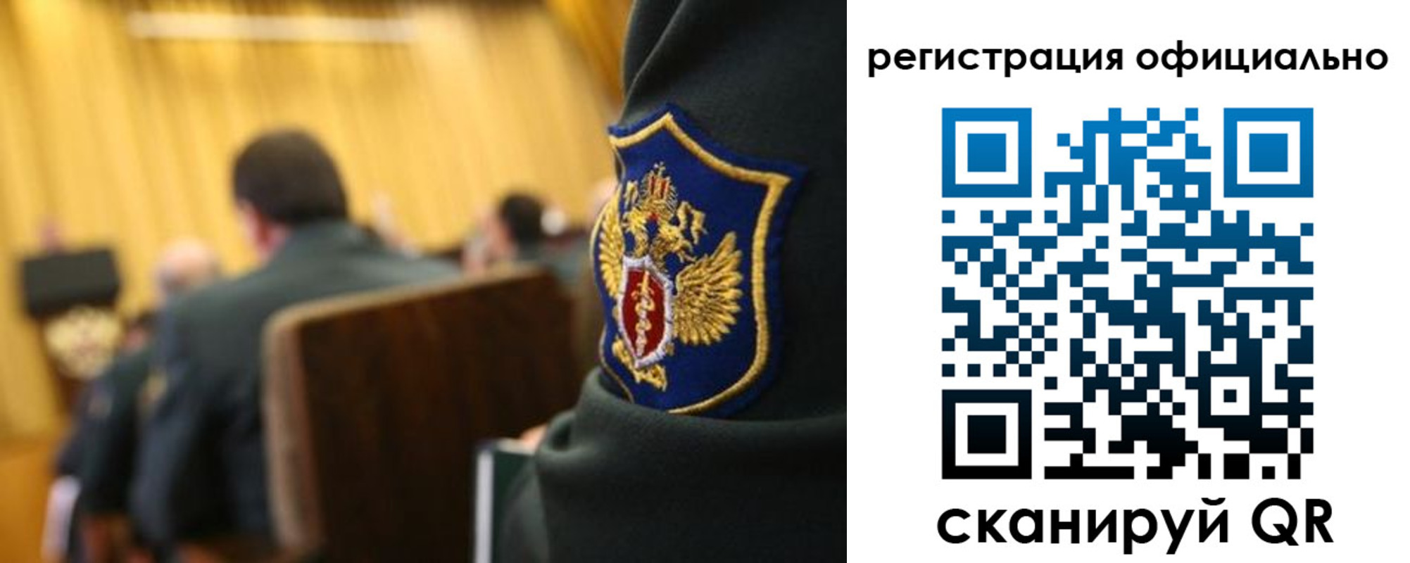 прописка в квартире в Нарьян-Маре
